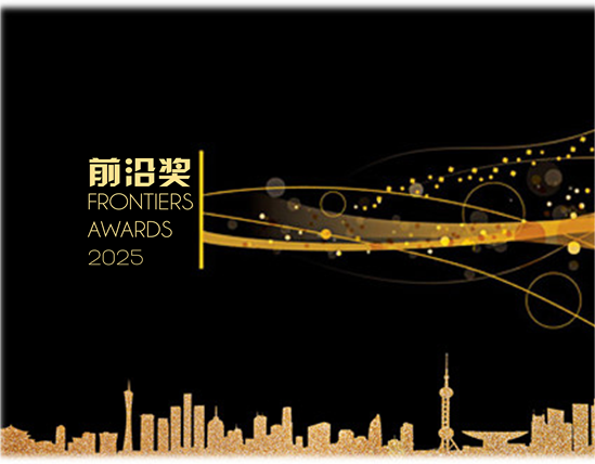 三亞環(huán)農(nóng)集團(tuán)ABS斬獲中國(guó)金融前沿論壇（CFAF）